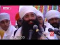 ਮੇਰੇ ਤੁਰਗੇ ਦਿਲਾਂ ਦੇ ਜਾਣੀ sant baba amrik singh ji panj bhainian wale sant tv