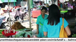 กระทรวงมหาดไทยเตรียมเป็นเจ้าภาพการประชุมแก้ปัญหาหนี้นอกระบบของประชาชน 8 ธันวาคมนี้