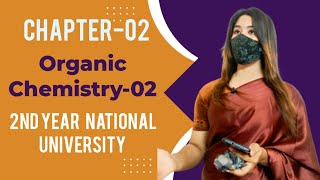 Chapter_02  || Organic Chemistry _02 || 2nd year  || 🧪⚗️National University