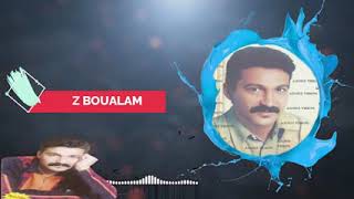 Aziz Boualam - Hay Hay A Jloul (EXCLUSIVE) | (عزيز بوعلام - هاي هاي آجلول (حصريآ