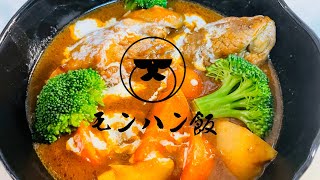 猫ばあちゃんの美味すぎるシチューつくってみた！モンハン飯！モンハンクッキング！