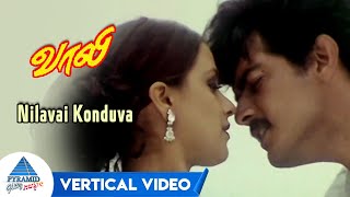 Nilavai Konduva Vertical Video | Vaali Tamil Movie Songs | Ajith | Simran | Deva | PG Music