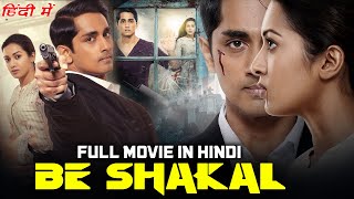 Be Shakal (Aruvam) New Hindi Dubbed Full Movie | Siddharth, Catherine Tresa | Release Date Confirmed