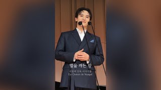 서영택 - 별을 캐는 밤 | 단독 리사이틀 : Le Chemin de Voyage 푸르지오 아트홀 2025.02.16 SUN