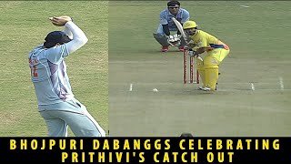 Bhojpuri Dabanggs Celebrating Prithvi's Catch Out