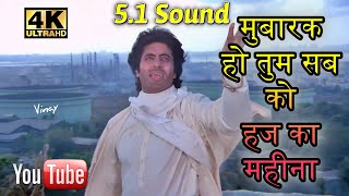 Mubarak Ho Tumko Haj Ka Mahina HD 5.1 Soundl ll Coolie 1983 ll Shabbir Kumar Ji ll 4k & 1080p HD ll