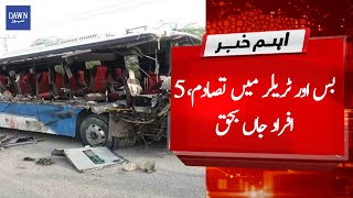 Tragic Accident in Karachi