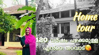 Home tour | Kerala | 120 വർഷം പഴക്കമുള്ള എൻറെ തറവാട്/കോഴിക്കോടിൻറെ ഹൃദയഭാഗത്ത്/home tour/malayalm/