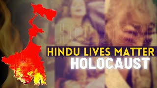 HOLOCAUST: JUSTICE FOR BENGALI HINDU | SAMRAT AWASTHI X AADI B | SAVE BENGAL RAP SONG
