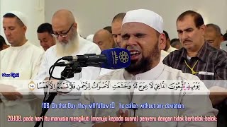 تلاوة تخطف الأنفاس من سورة طه للشيخ عبدالله كامل Surah Taha Breathtaking Quran Recitation