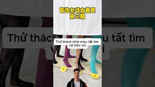 Thử thách nhìn màu tất tìm vợ siêu vui