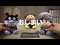 はなさかじいさん 読み聞かせ人形劇vol.3 子供が喜ぶ動画 昔話 童話 the man who made flowers bloom.happy puppet show for kids.