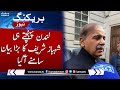 PM Shahbaz Sharif Exclusive Media Talk from London | SAMAA TV