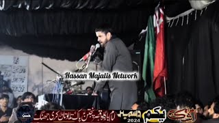 Zakir Aoun Rabani Majlis 2 December 2024 Jalsa zakir zargham abbas shah jhang