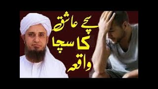 Ek Sache Aashiq Ka Sacha Waqia, Mufti Tariq Masood