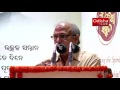 madhubabu u0026 make in odisha memorial lecture by prof. dash benhur