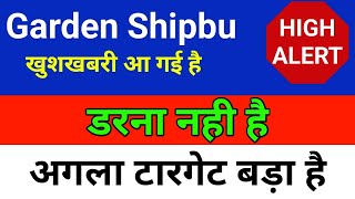 डरना नही है Garden Reach shipbuilders share analysis | grse share latest news | grse share