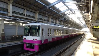 【新京成電鉄】新京成8800形(8815編成・8811編成・8808編成）