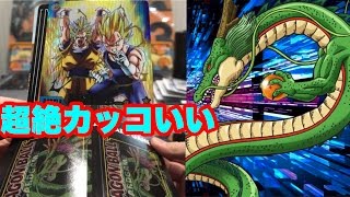 【超カッコいいカードばかり!!】昔のドラゴンボールのカードダスを回してみた