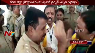 Conflicts Between TDP and YSRCP || Proddatur Municipal Chairman Election || Kadapa || NTV