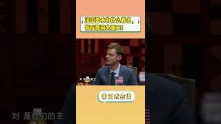 【非正式会谈第二季】法国香水为什么闻名世界？