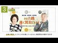 【800人が選ぶ】古銭・記念硬貨の買取業者のおすすめランキング【2020】相場や高額買取のためのポイントも解説！