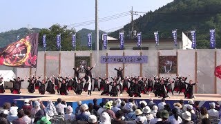 朝霞鳴子一族め組 @ 常陸国YOSAKOI祭り (大子メイン会場) 2016-05-22T15:36