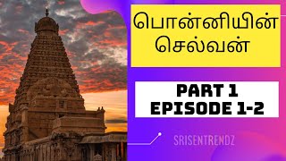 ponniyin selvan PARTI-EPISODE 1\u0026 2