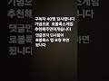 구독자40명 감사합니다