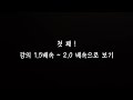 10일 벼락치기로 한능검 1급 합격한 썰