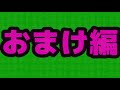 過酸化カルシウムを利用して、グッピーの稚魚を育成してみる。ダイソー 酸素ブクブク君【ふぶきテトラ】