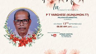 FUNERAL SERVICE || P T VARGHESE (KUNJUMON-77) || 13.09..2024 8.00 AM || AMAZE DIGITALS +919447566134