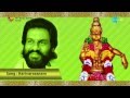 Swami Ayyappan | Harivarasanam by KJ Yesudas