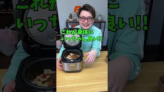 【時短レシピ】炊飯器で絶品バターチキンカレーパスタ!!