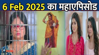 Mann Sundar || 6 Feb 2025 को खुलेगा नुकड़ नाटक से जुड़ा राज़ ,खतम होगी नकली Ruhi की पुरी कहानी |