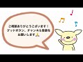 【簡単ピアノ】一年生になったら