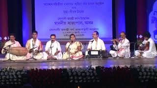 Borgeet | Shri Pran Gopal Das | Shri Gautam Bayan | Smti Nandita Das Bayan