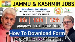 J\u0026K Anganwadi | Supervisor| Social Welfare Jobs 2025|J\u0026K 8th 10th 12th Pass Jobs 2025 |J\u0026K Govt Jobs