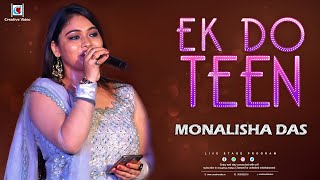 Ek Do Teen | Tezaab | Madhuri Dixit | Alka Yagnik | Bollywood Dance Songs | Monalisha Das Live Show
