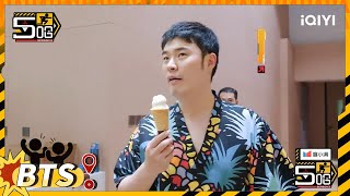 陈赫在东北澡堂开启“逛吃逛吃”模式 澡堂里竟然还有网吧？！ | 五哈3 EP4未播 HAHAHAHAHA S3 | iQIYI精选