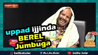 uppad ijjinda BEREL Jumbuga | Aravind bolar as ' ಕುಡುಕರ ಸಂಘದ ಅಧ್ಯಕ್ಷ ಬೂರಣ್ಣ' | Belikebolar