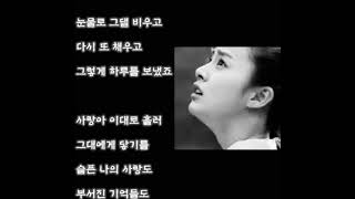 메이비 - 기억이 마르면 / 괜찮다고 그렇게 다짐했건만 이유도 없이 찾아온 눈물은 결국 흐른다