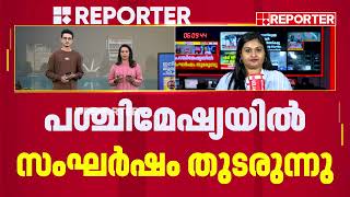 ആറാം ദിനവും സംഘർഷഭൂമിയായി പശ്ചിമേഷ്യ; യുദ്ധത്തിൽ നേരിട്ട് ഇടപ്പെട്ട് അമേരിക്ക | Israel-Iran Conflict