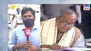 പ്രണബ് മുഖര്‍ജിയുടെ സംസ്കാരം ഇന്ന് | Delhi |Pranab Mukherjee| Funeral| report