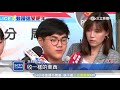 網購公仔被騙3萬！　男大生扮柯南揪騙徒｜三立新聞台