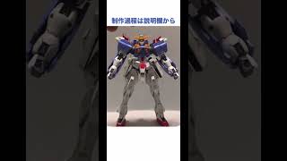 【ガンプラ】セラヴィーガンダムⅡの装甲を纏うラファエルガンダム ドミニオンズ