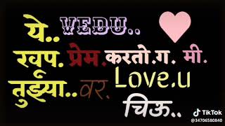 Khup prem karto tuzyavar I miss you Veduu