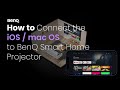 [BenQ FAQ] How to connect the iOS / mac OS to BenQ smart home projector