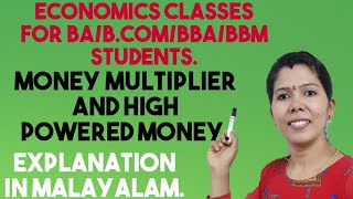 MONEY MULTIPLIER \u0026 HIGH POWERED MONEY#MALAYALAM EXPLANATION FOR DEGREE LEVEL STUDENTS.