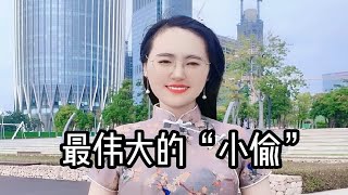 他是最伟大的“小偷”，冒险偷回一根藤，挽救了上千万人的生命。